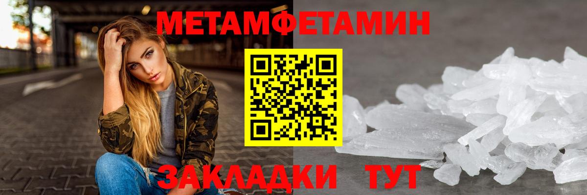 АМФ  Вход с VPN  Корсаков  Амфетамин Розовый 