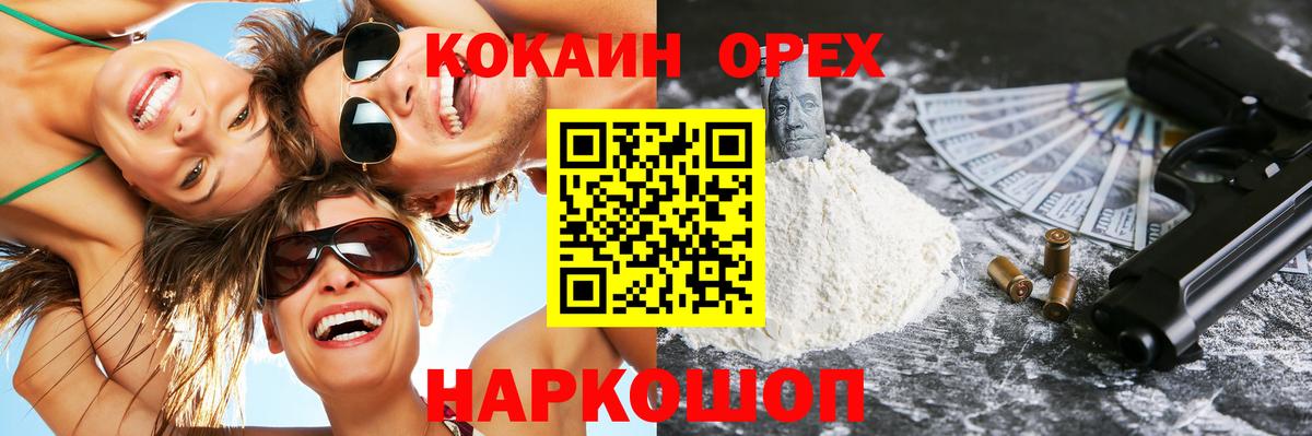 Alpha PVP Корсаков
