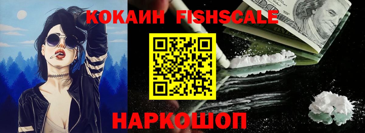 КОКАИН Columbia Корсаков
