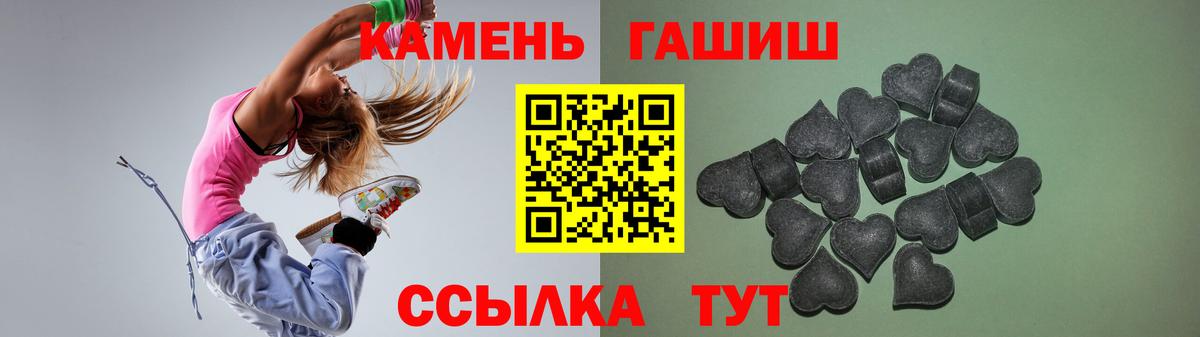 ГАШИШ 40% ТГК Корсаков
