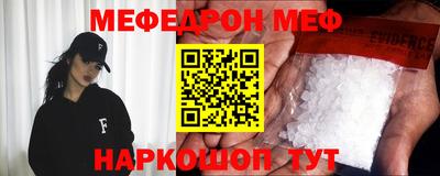 гашик Коммунар
