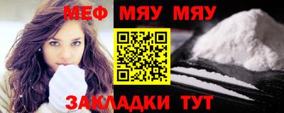 COCAINE Комсомольск-на-Амуре