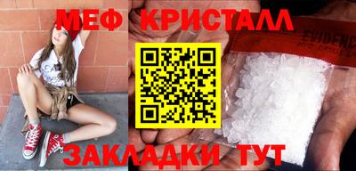 COCAINE Комсомольск-на-Амуре
