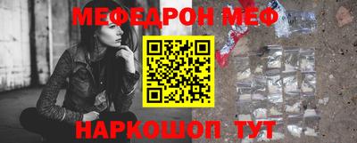 COCAINE Комсомольск-на-Амуре