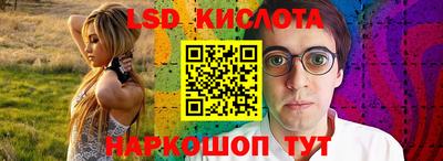 COCAINE Комсомольск-на-Амуре