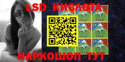 гашик Коммунар