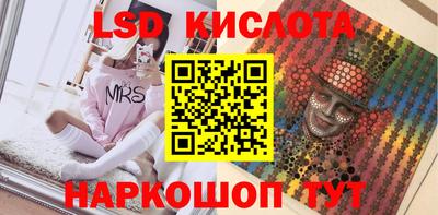 COCAINE Комсомольск-на-Амуре