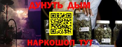 COCAINE Комсомольск-на-Амуре