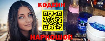 COCAINE Комсомольск-на-Амуре