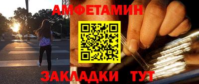 COCAINE Комсомольск-на-Амуре
