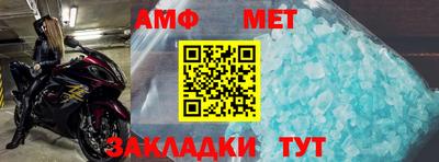 COCAINE Комсомольск-на-Амуре
