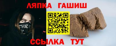 гашик Коммунар