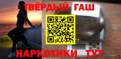 гашик Коммунар