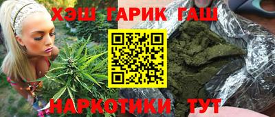 гашик Коммунар