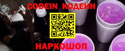 COCAINE Комсомольск-на-Амуре