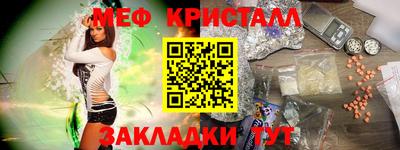 гашик Коммунар