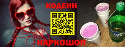 COCAINE Комсомольск-на-Амуре