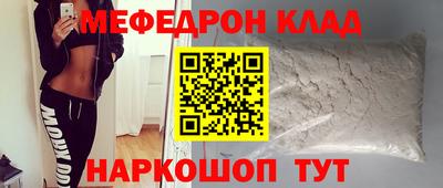 COCAINE Комсомольск-на-Амуре