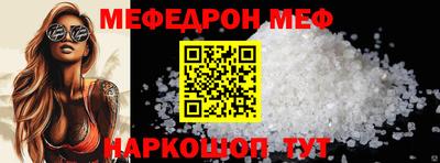 гашик Коммунар