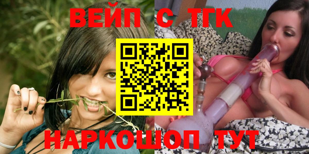 Дистиллят ТГК THC oil  Вход с VPN  blacksprut как зайти  Корсаков 