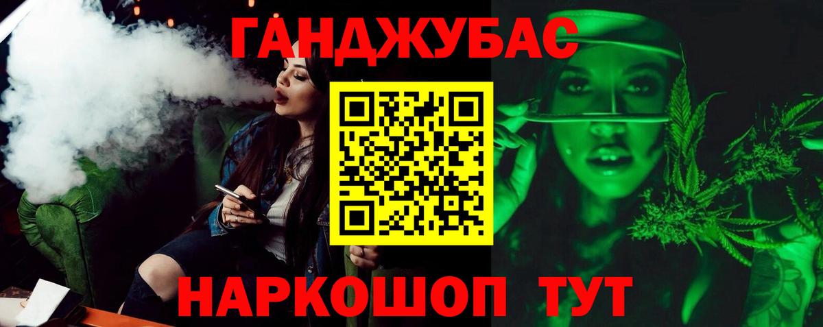 Канабис сатива  Бошки марихуана Amnesia  Корсаков  Вход с VPN 