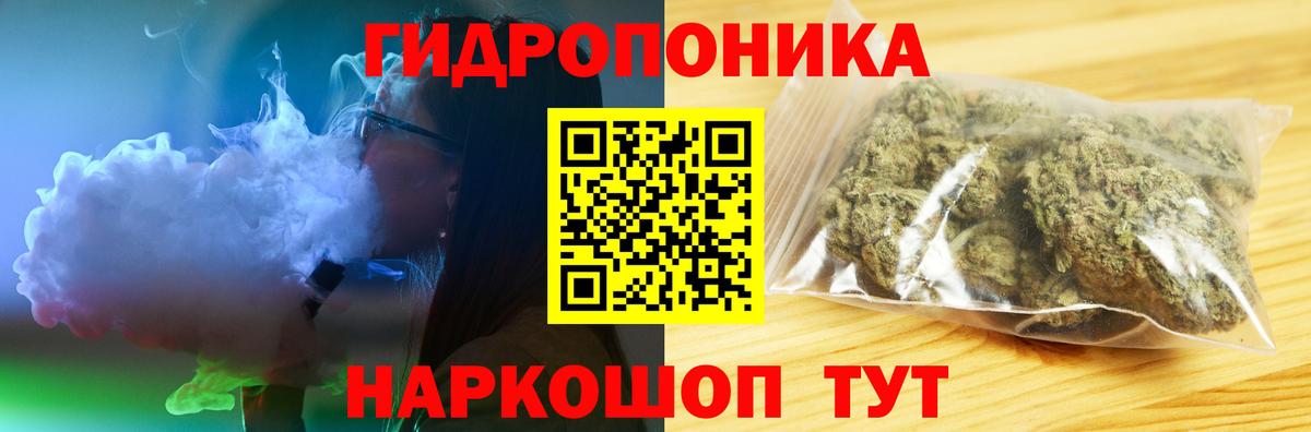 МАРИХУАНА SATIVA & INDICA Корсаков